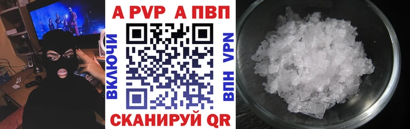 Продажа наркотиков Слюдянка A-PVP COCAIN Лсд 25 OMG рабочий сайт Мефедрон Канабис