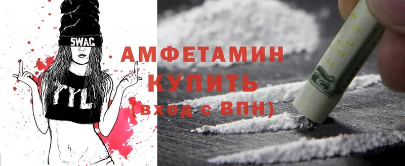 наркотики  Слюдянка  МЕГА ссылка  Amphetamine Premium 