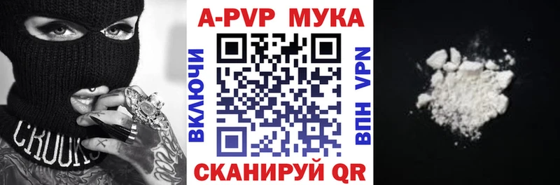 MEGA ссылки  Слюдянка  Alfa_PVP мука 