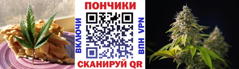 Печенье с ТГК марихуана  Слюдянка 