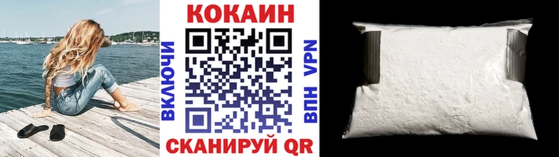 Cocaine 99%  Слюдянка 