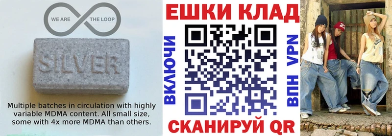 где купить   Слюдянка  kraken сайт  Экстази Cube 