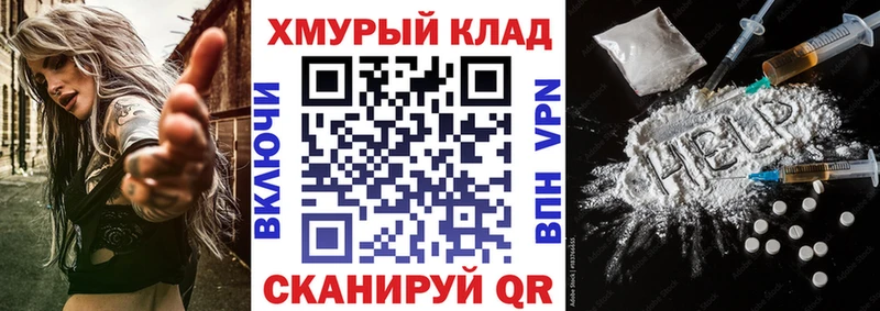 маркетплейс официальный сайт купить наркотик Слюдянка ГЕРОИН афганец гидра рабочий сайт