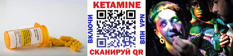 Кетамин VHQ  наркотики  Слюдянка 