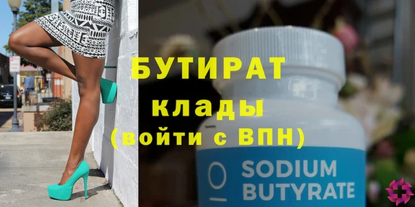 2c-b Нягань