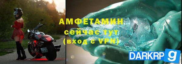 амф Няндома