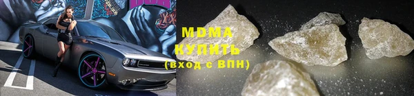 бутик Болохово
