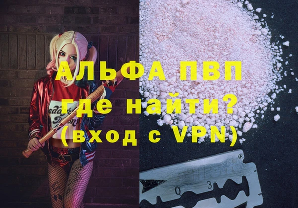 амф Няндома