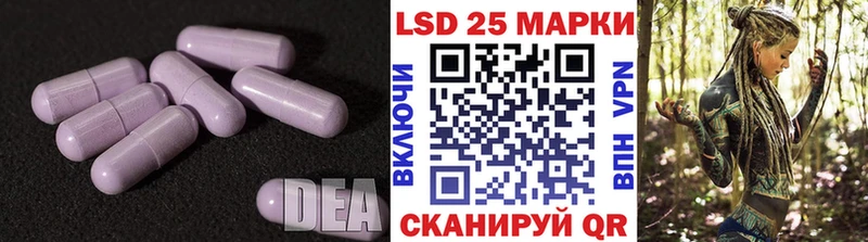 как найти Слюдянка Лсд 25 экстази кислота