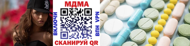 купить закладку Слюдянка MDMA молли