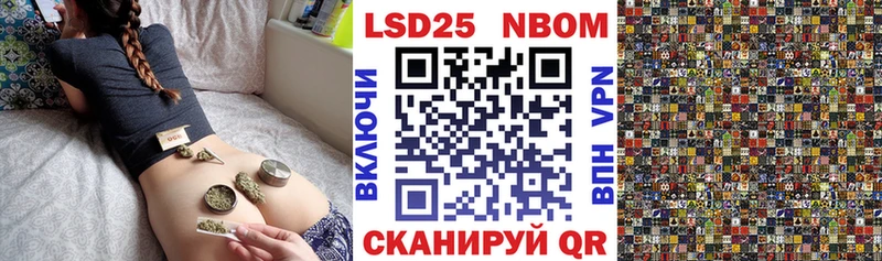 Марки N-bome 1500мкг где купить наркоту Слюдянка