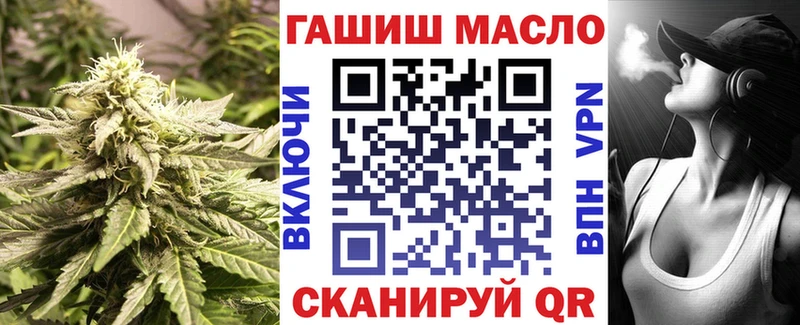 Дистиллят ТГК гашишное масло  Слюдянка 